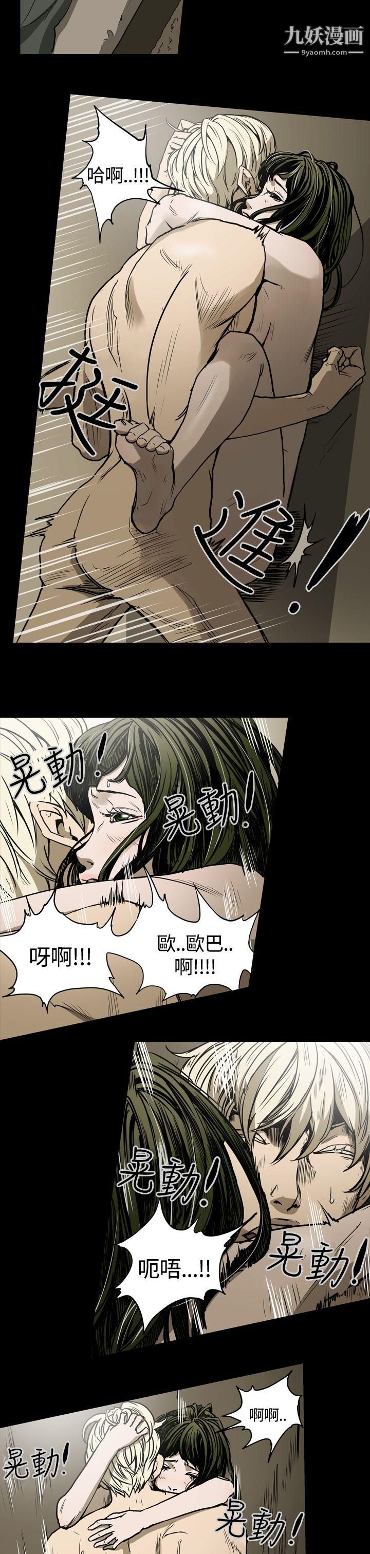 ACE:禁断的诈欺之夜第19话