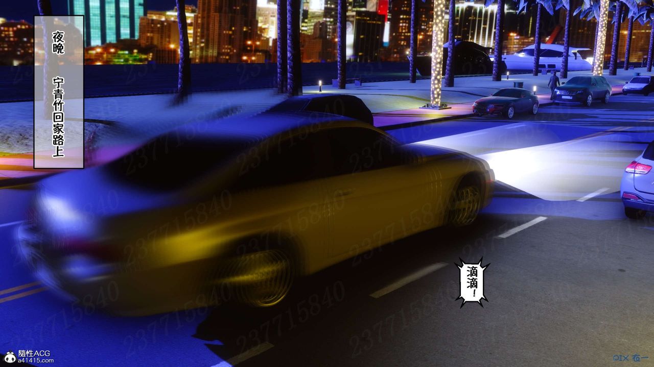 [3D]侍奉女神第20话