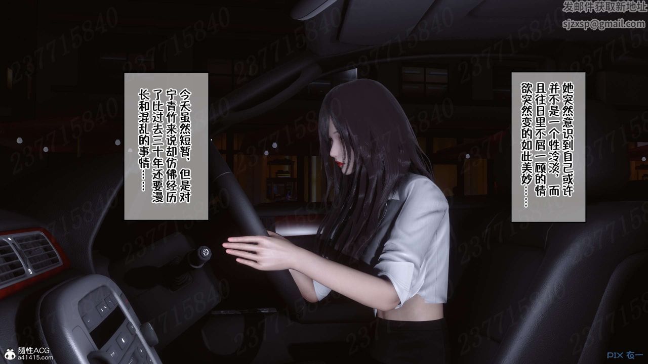 [3D]侍奉女神第20话