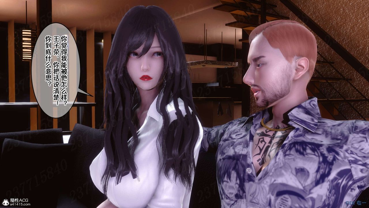 [3D]侍奉女神第20话