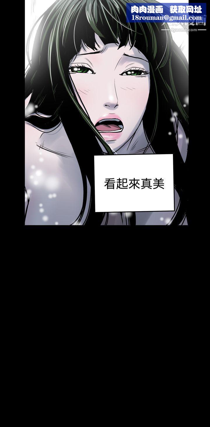 ACE:禁断的诈欺之夜第20话