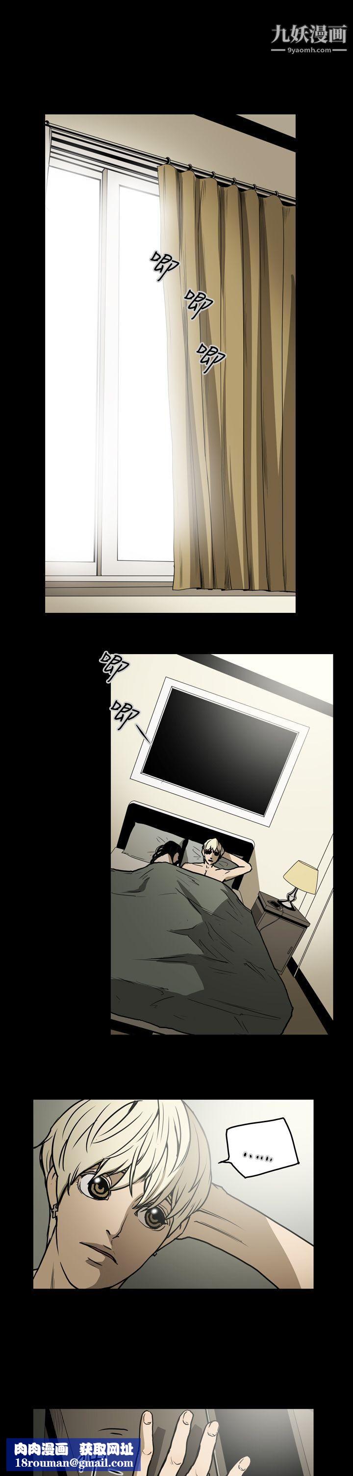 ACE:禁断的诈欺之夜第20话