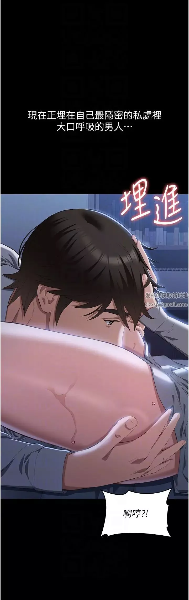 万能履历表-第85话-寻找Q弹处女的敏感带 - 图片 10