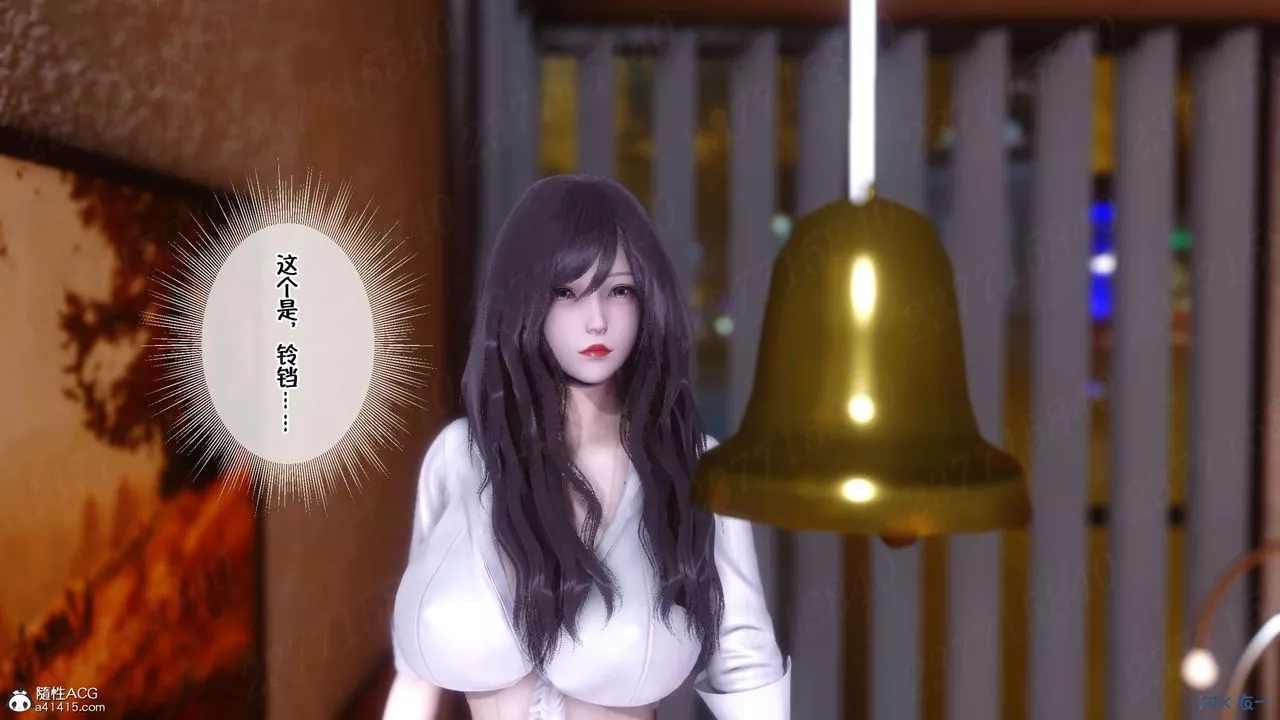 [3D]侍奉女神-第20话 - 图片 92