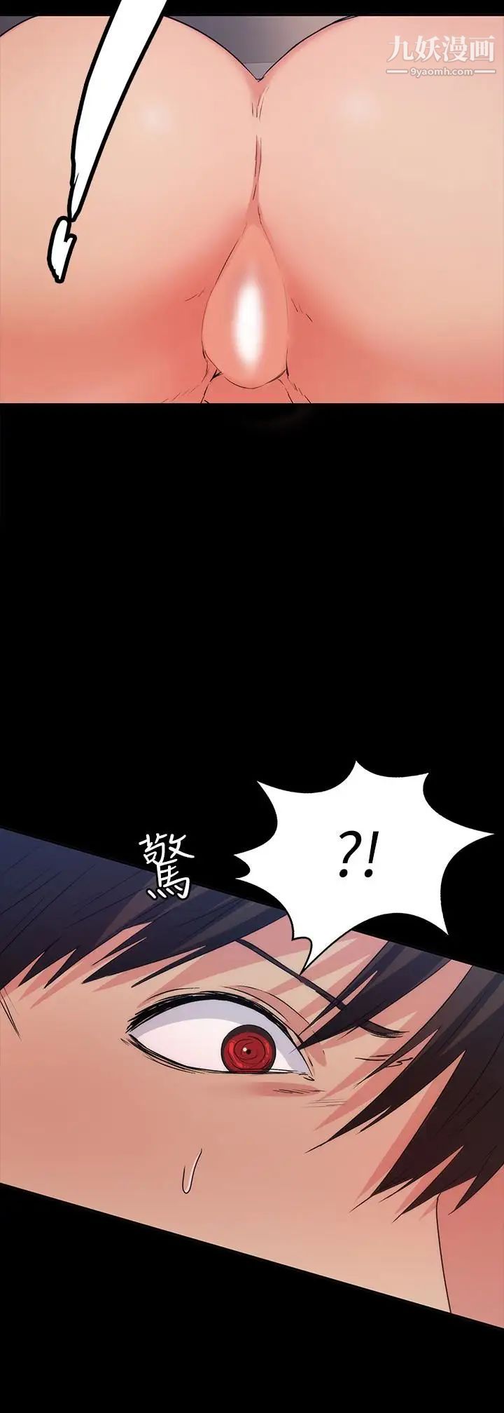 退货女友第12话-深夜的不速之客