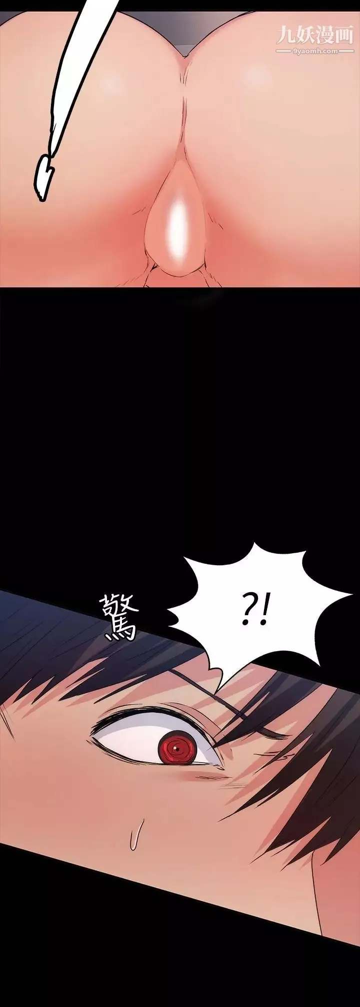 退货女友-第12话-深夜的不速之客 - 图片 6