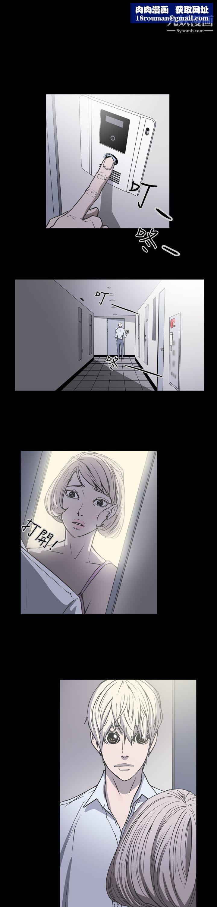 ACE:禁断的诈欺之夜第21话