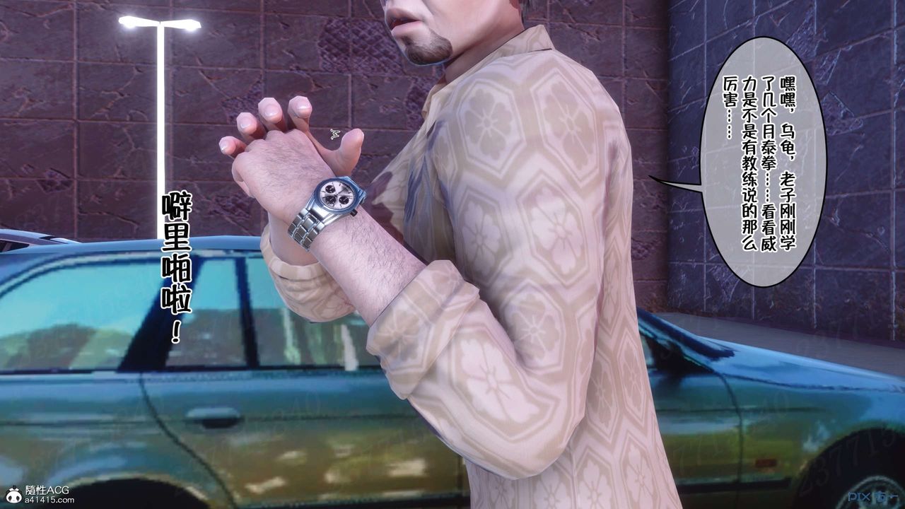 [3D]侍奉女神第21話