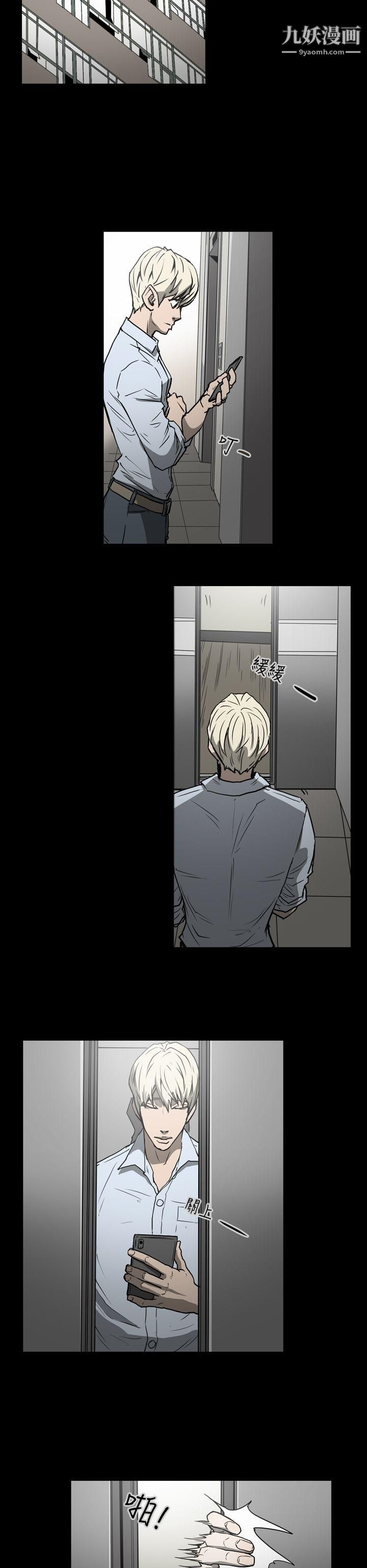 ACE:禁断的诈欺之夜第21话