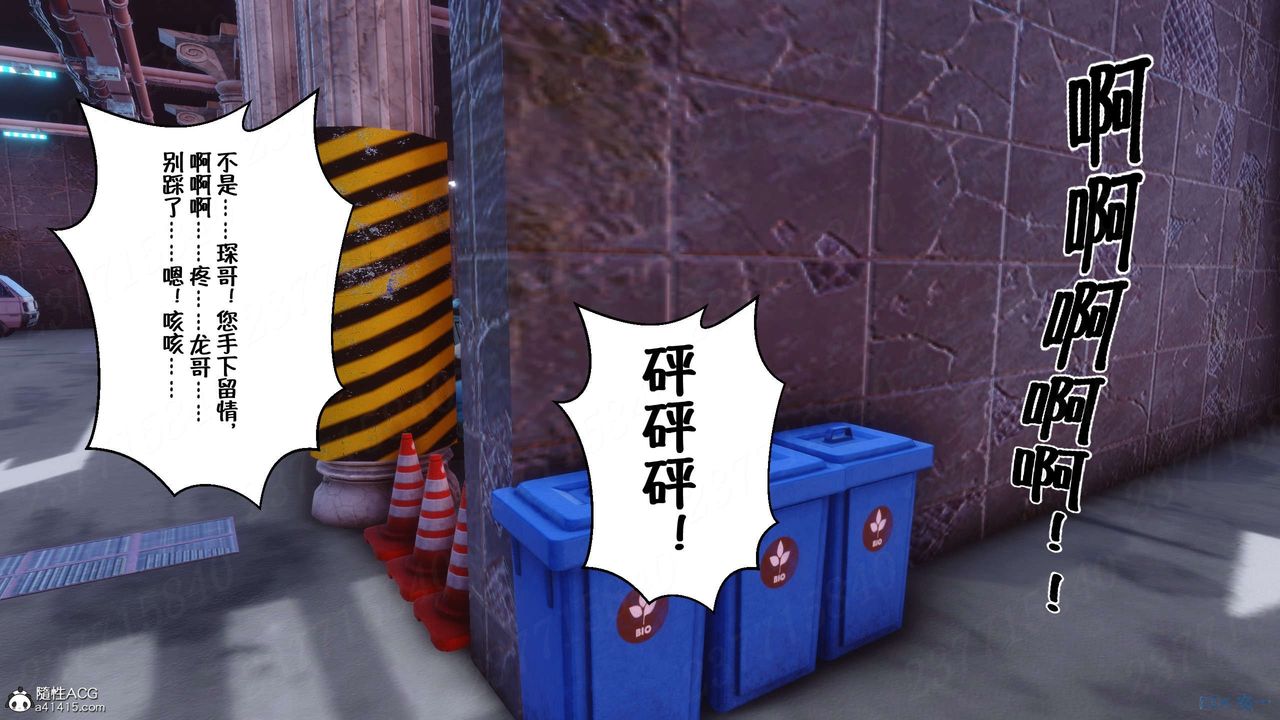 [3D]侍奉女神第21话