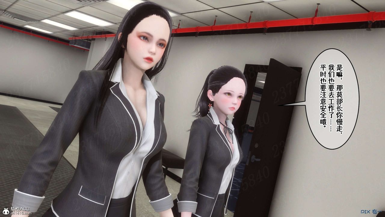 [3D]侍奉女神第21話