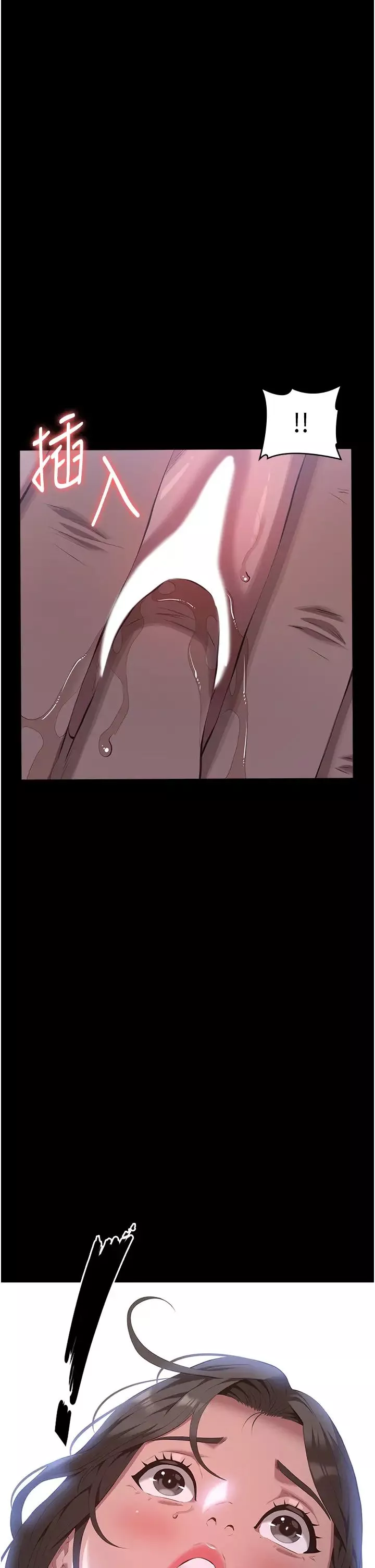 萬能履歷表第85話-尋找Q彈處女的敏感帶