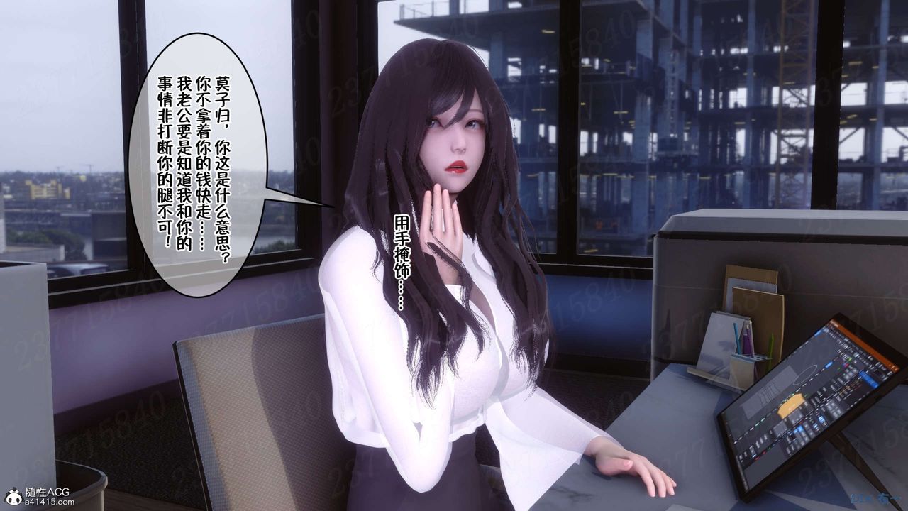 [3D]侍奉女神第21话