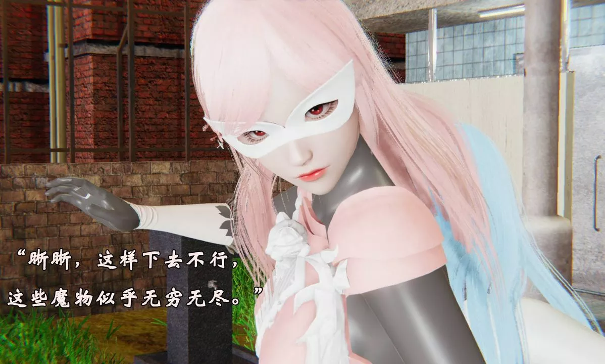 [3D]為所欲為43-魔都大战篇十三