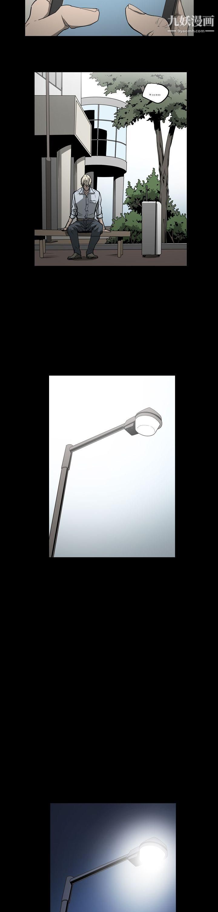 ACE:禁断的诈欺之夜第22话