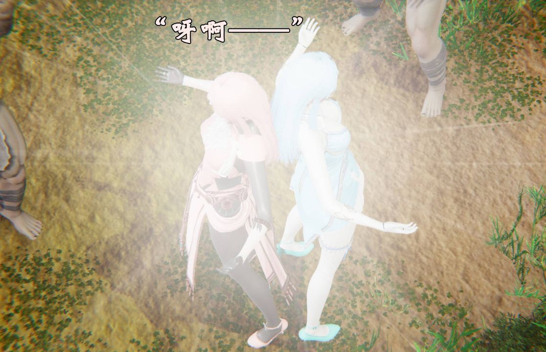 [3D]为所欲为43-魔都大战篇十三