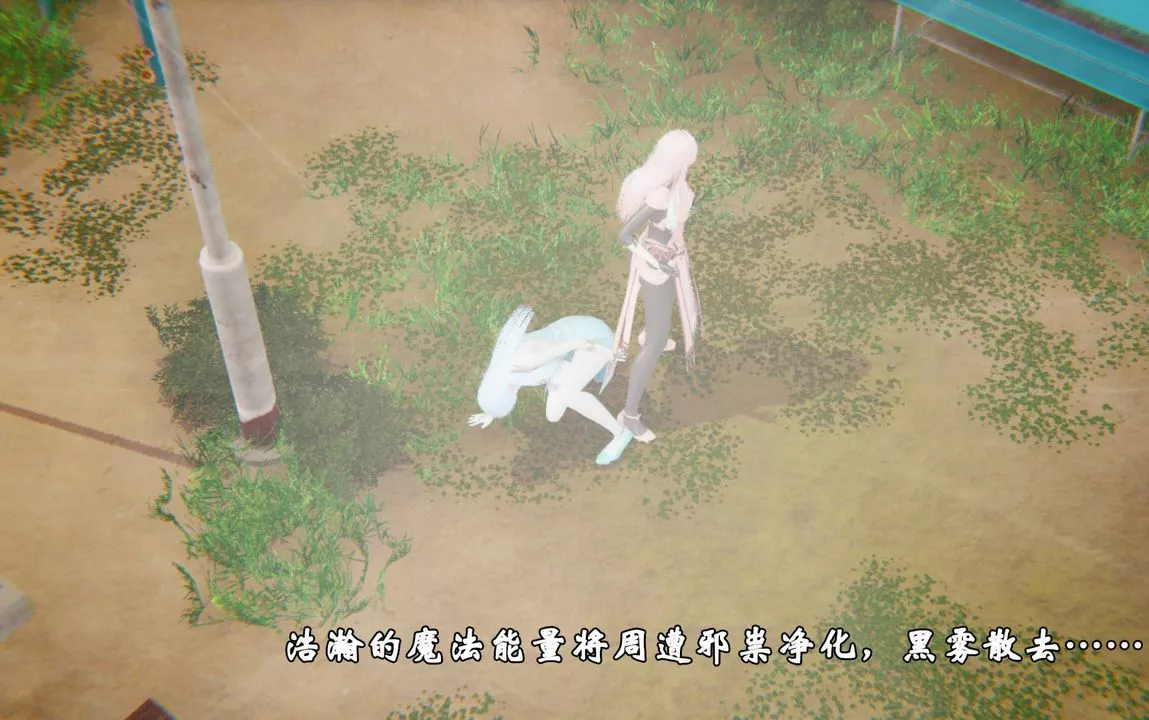 [3D]為所欲為43-魔都大战篇十三