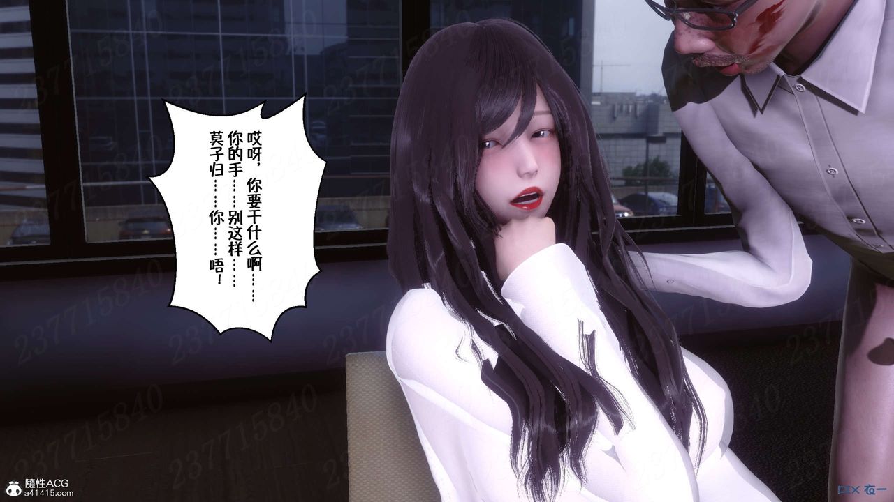 [3D]侍奉女神第21话