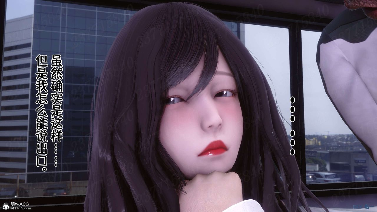 [3D]侍奉女神第21話