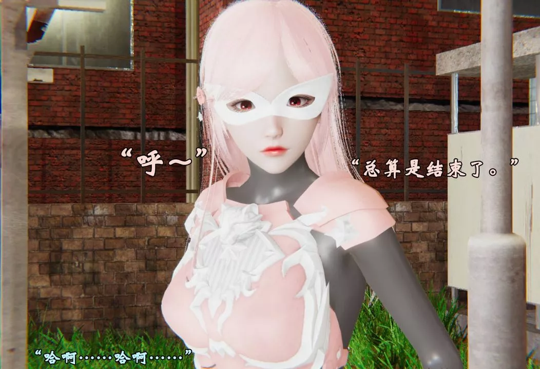 [3D]為所欲為43-魔都大战篇十三
