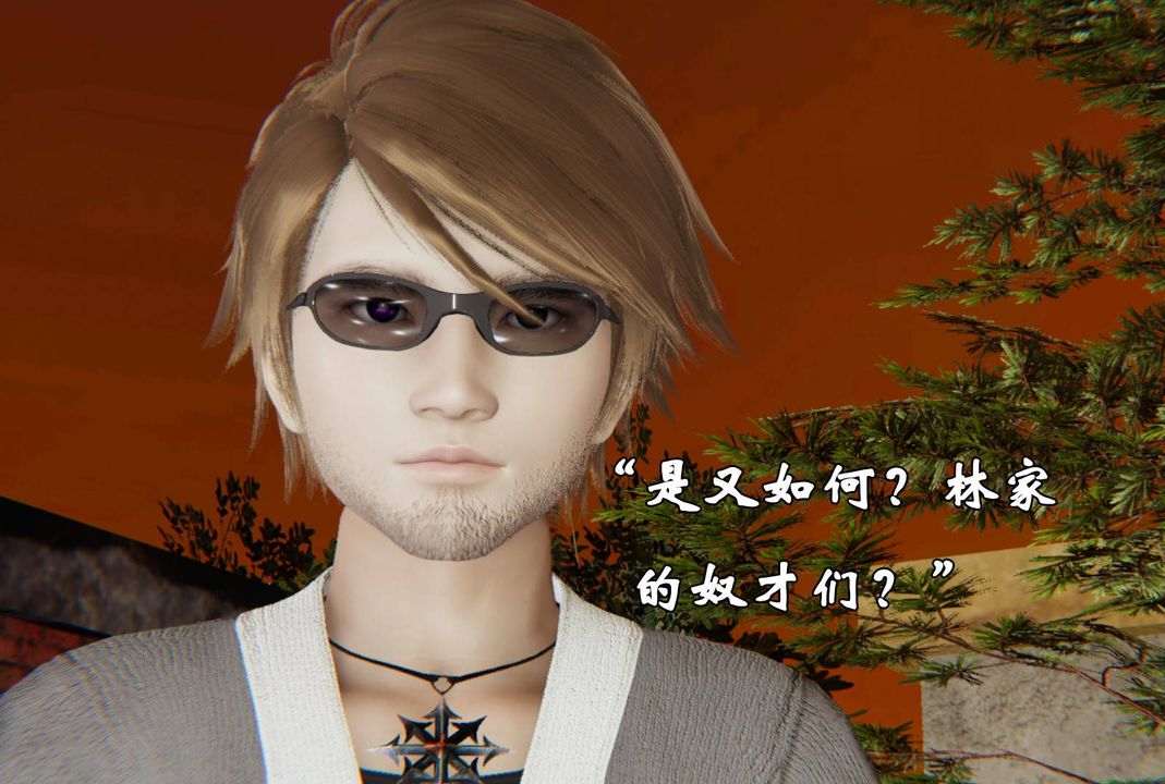 [3D]為所欲為43-魔都大战篇十三