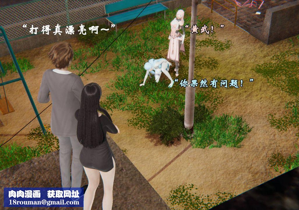 [3D]为所欲为43-魔都大战篇十三