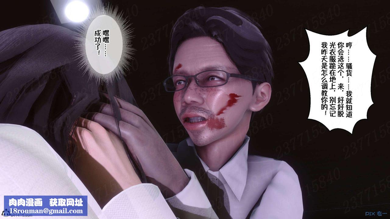 [3D]侍奉女神第21話