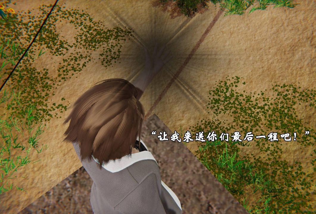 [3D]为所欲为43-魔都大战篇十三