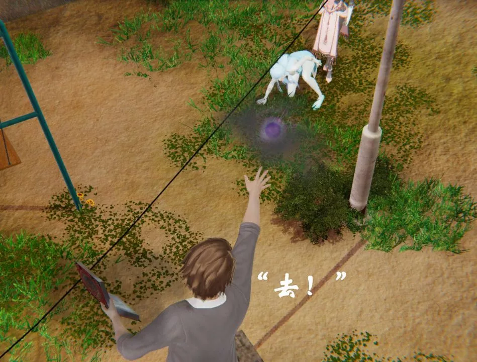 [3D]为所欲为-43-魔都大战篇十三 - 图片 33