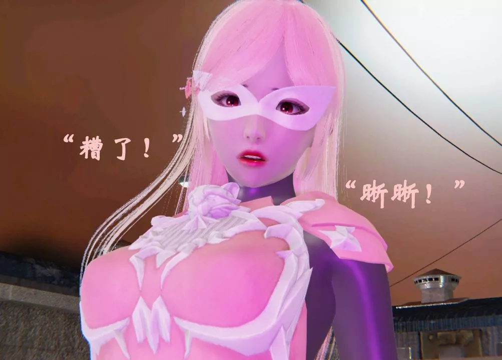 [3D]为所欲为-43-魔都大战篇十三 - 图片 36
