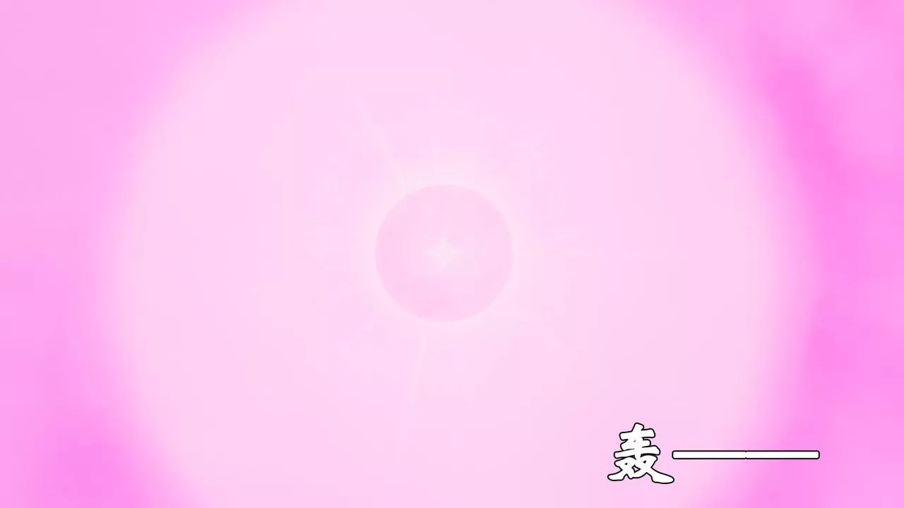 [3D]为所欲为-43-魔都大战篇十三 - 图片 37