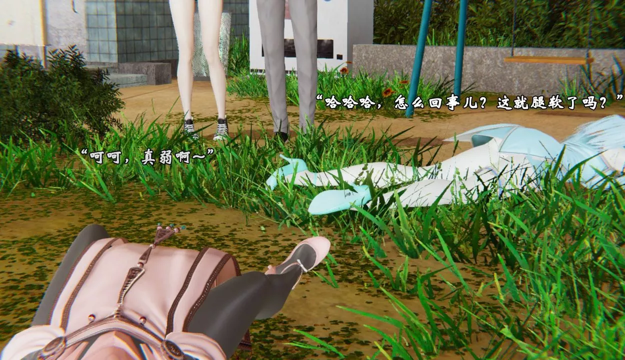 [3D]為所欲為43-魔都大战篇十三