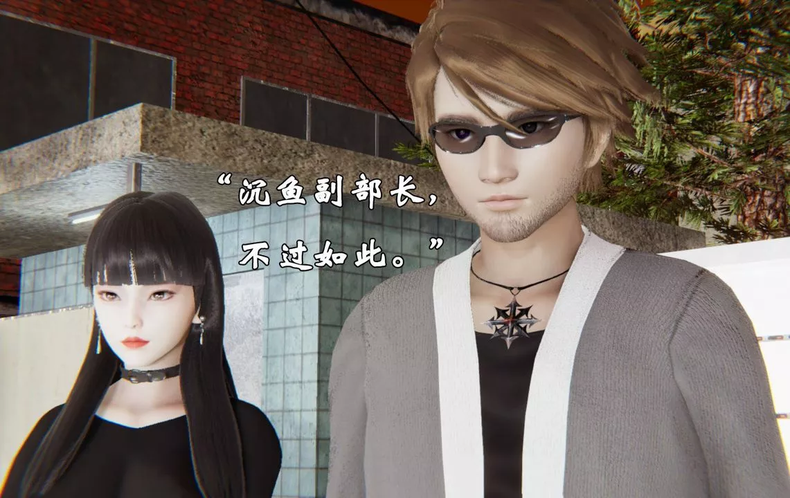 [3D]為所欲為43-魔都大战篇十三