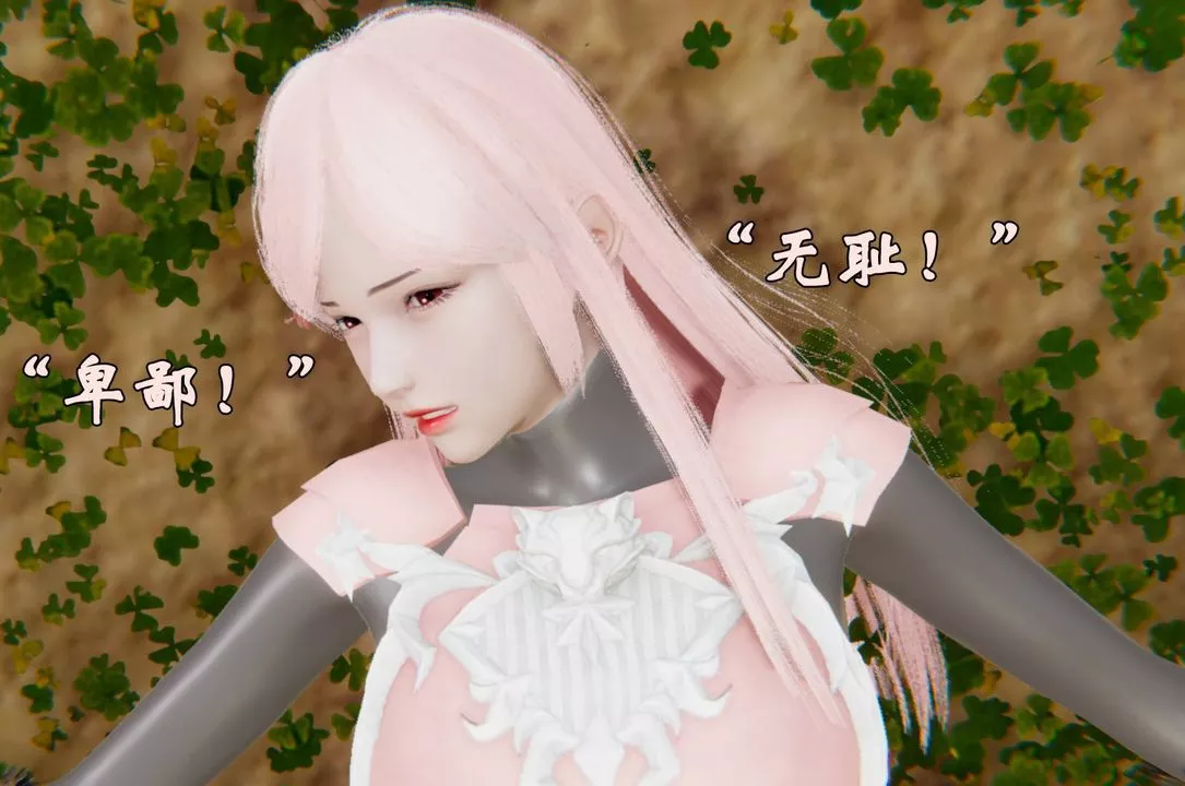 [3D]为所欲为-43-魔都大战篇十三 - 图片 49