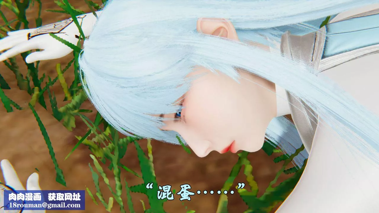 [3D]為所欲為43-魔都大战篇十三