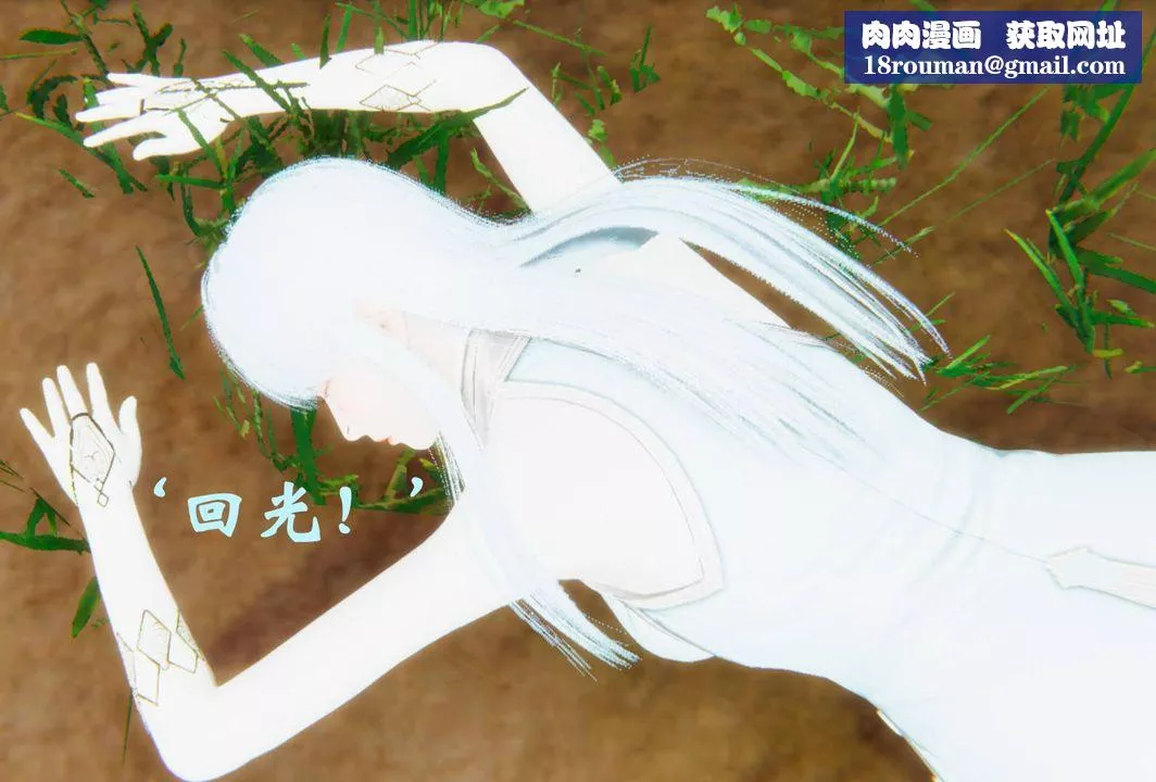 [3D]為所欲為44-魔都大战篇十四