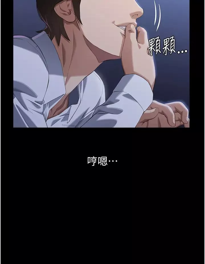 万能履历表-第86话-不准你碰我妹!! - 图片 46
