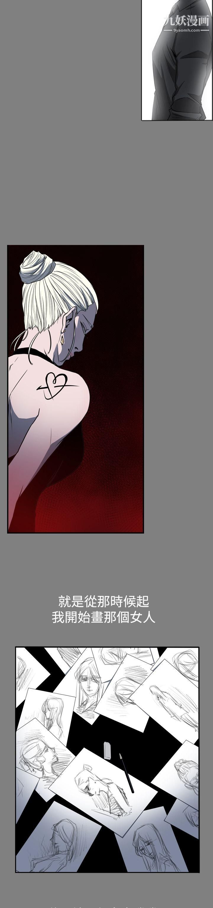 ACE:禁断的诈欺之夜第24话