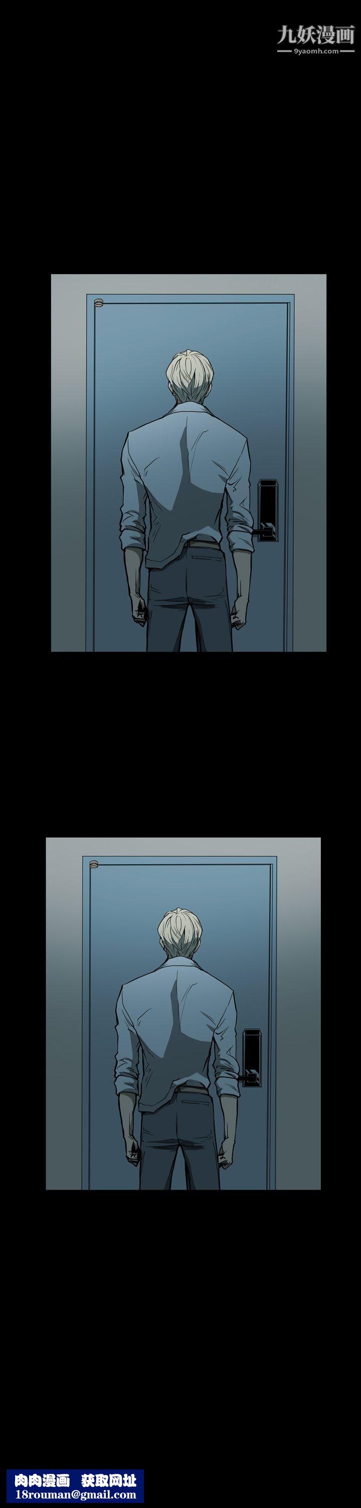 ACE:禁断的诈欺之夜第24话