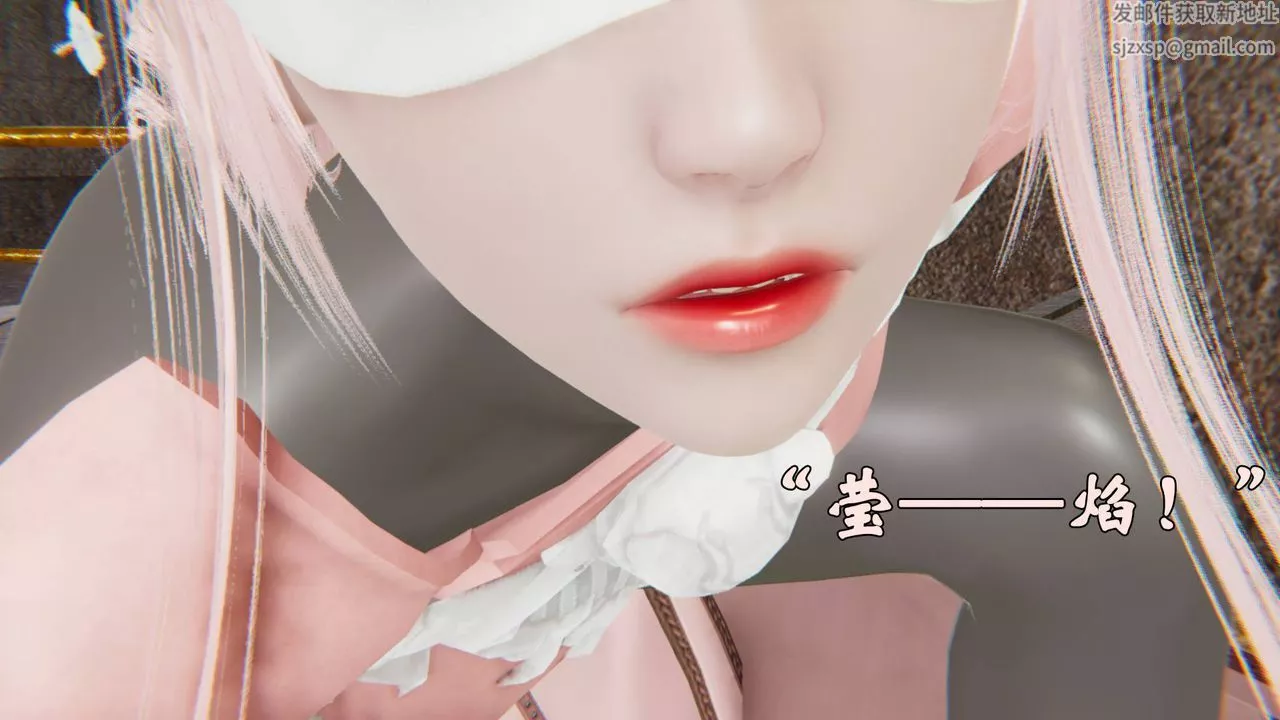 [3D]为所欲为-44-魔都大战篇十四 - 图片 12