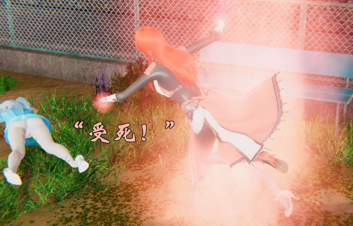 [3D]为所欲为-44-魔都大战篇十四 - 图片 15
