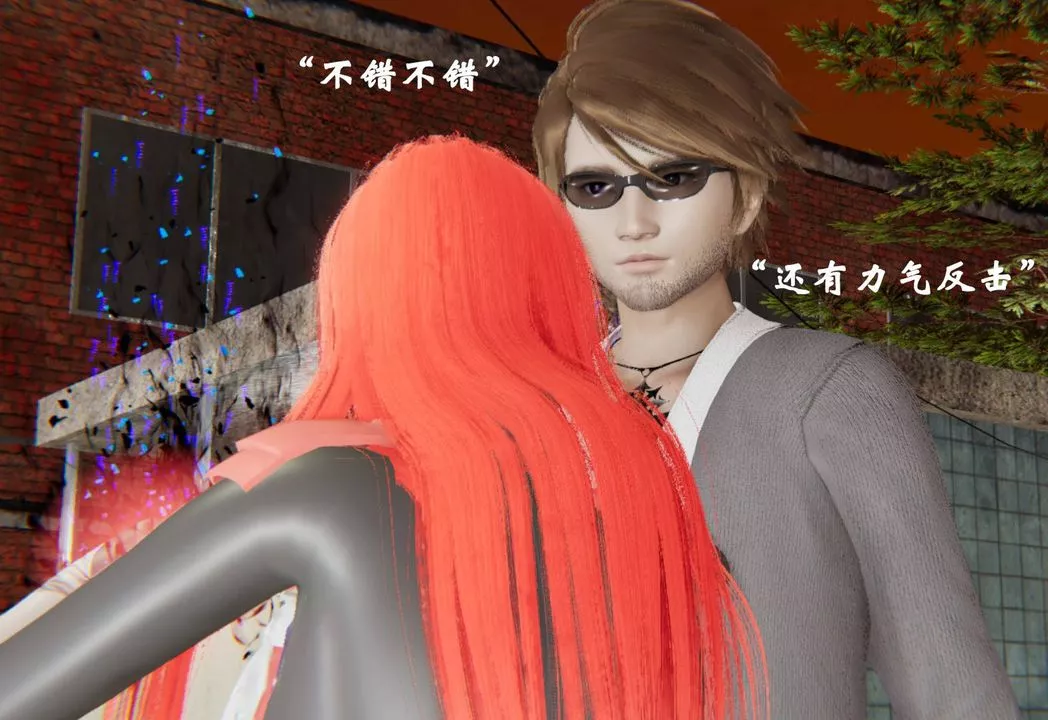 [3D]为所欲为-44-魔都大战篇十四 - 图片 18