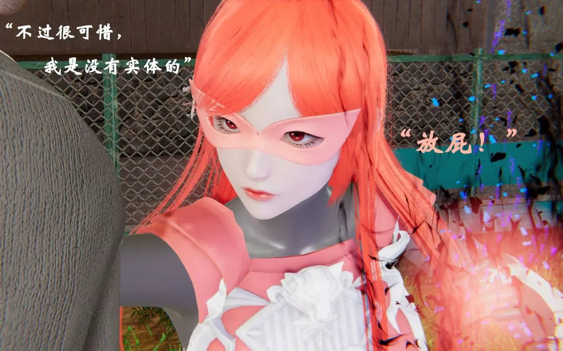 [3D]為所欲為44-魔都大战篇十四