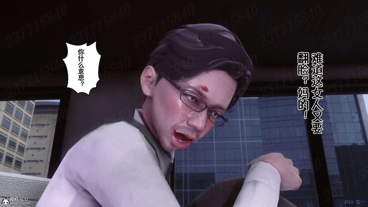 [3D]侍奉女神第21话