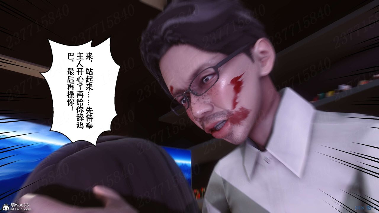 [3D]侍奉女神第21话