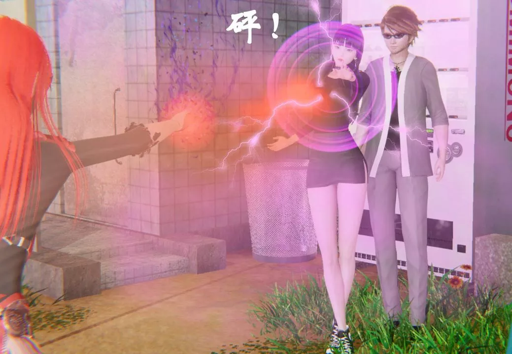 [3D]为所欲为-44-魔都大战篇十四 - 图片 27