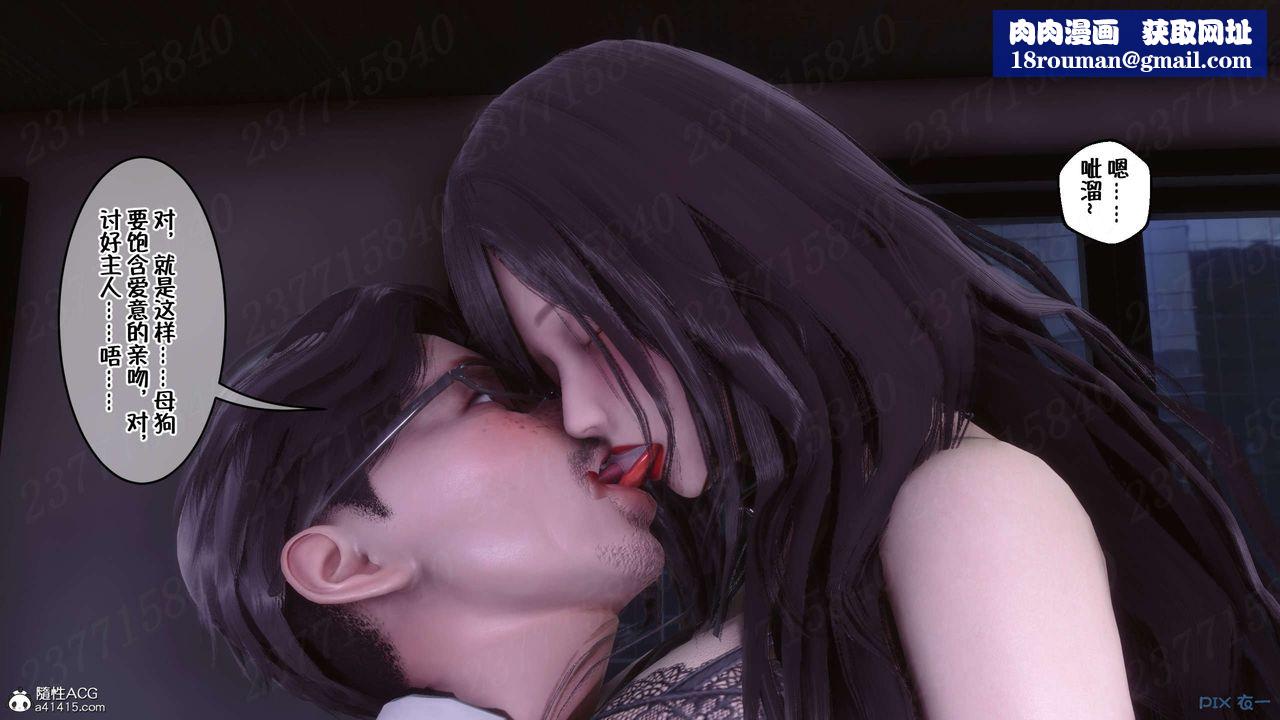 [3D]侍奉女神第22话