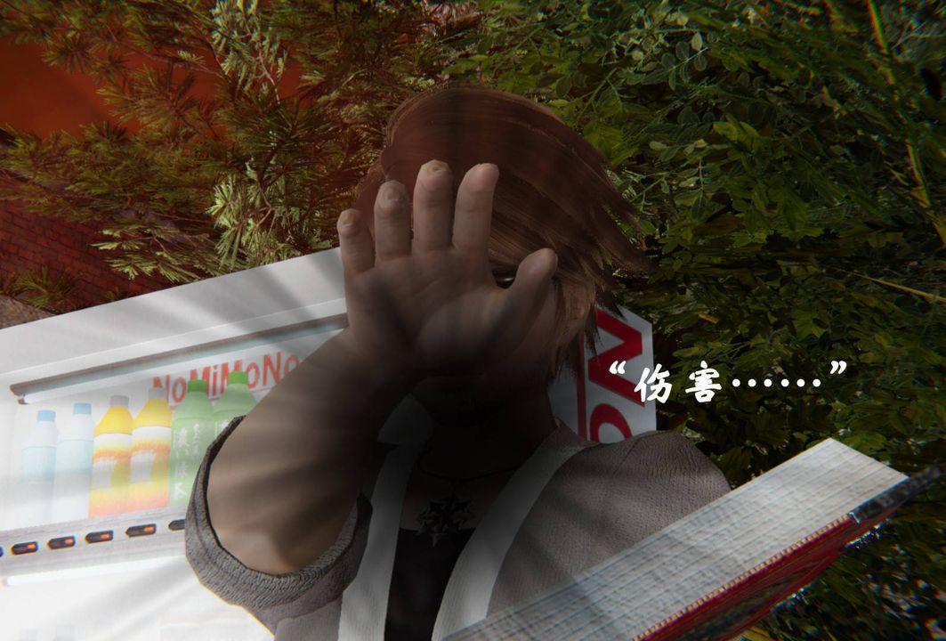 [3D]为所欲为44-魔都大战篇十四