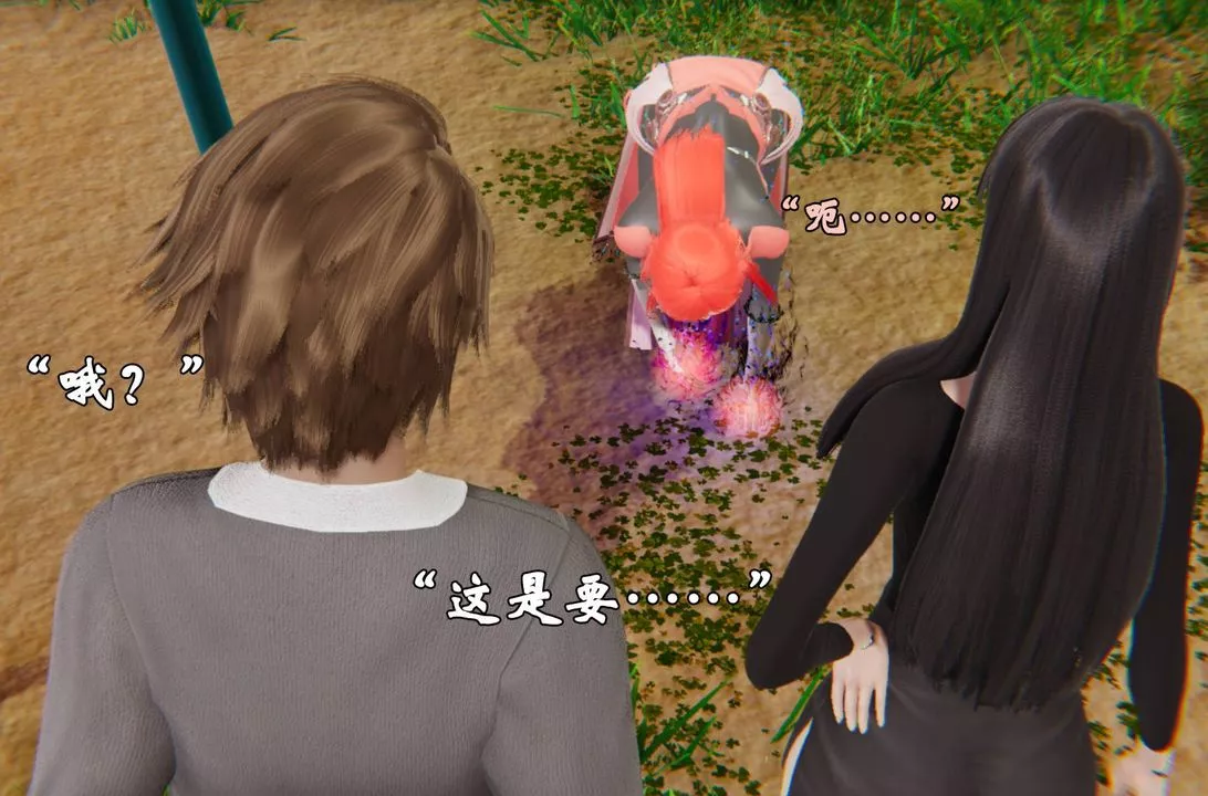 [3D]为所欲为-44-魔都大战篇十四 - 图片 50