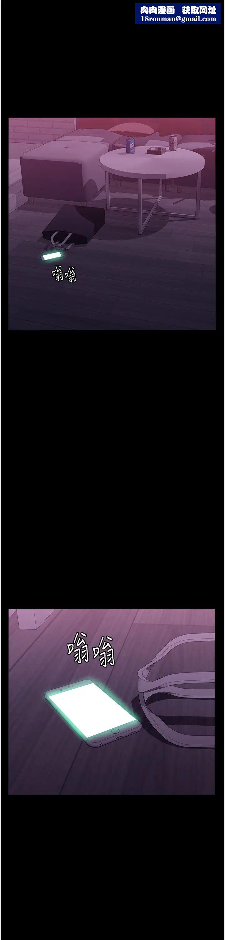 萬能履歷表第88話-妳果然沒讓我失望